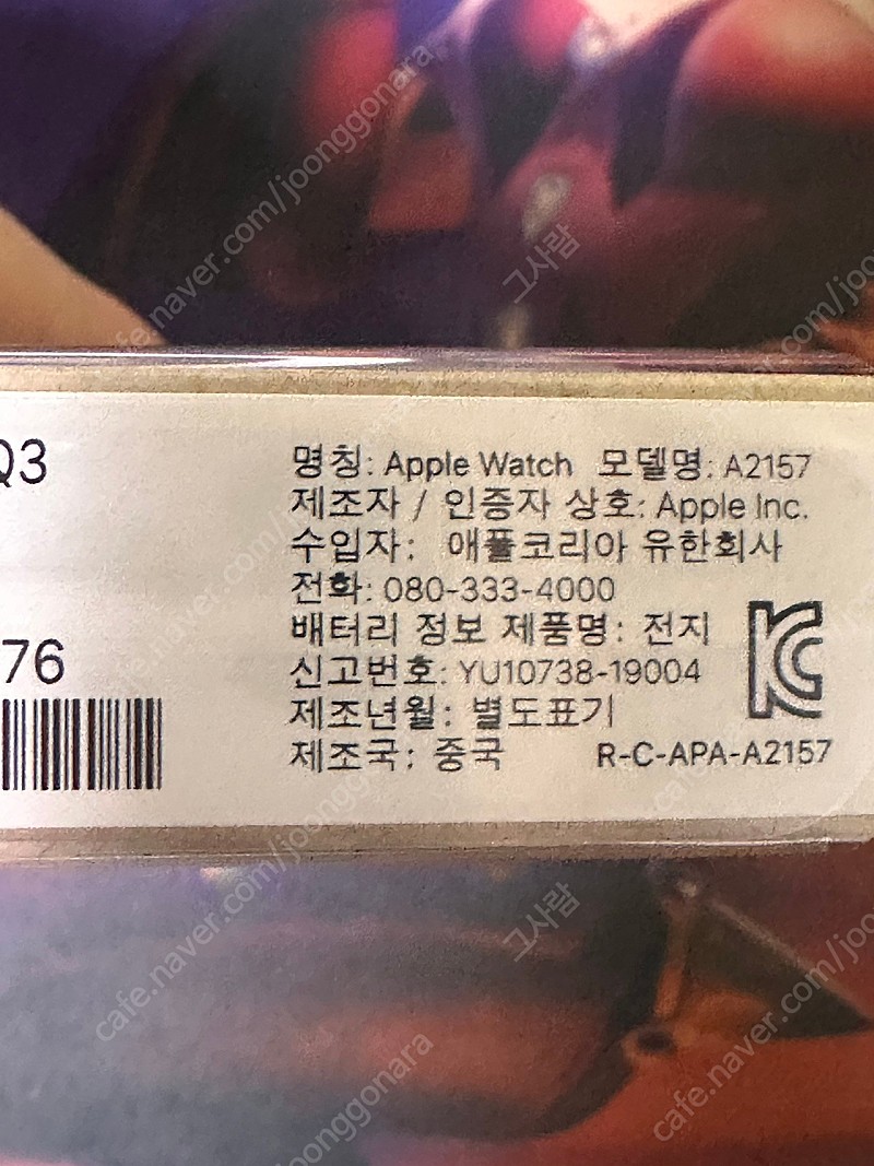 [리퍼 미사용] 애플워치5 에르메스 실버 스테인리스 44mm 팝니다.