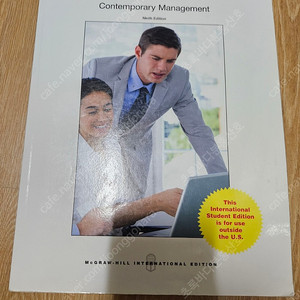 contemporary management 9th/ Gareth R. Jones