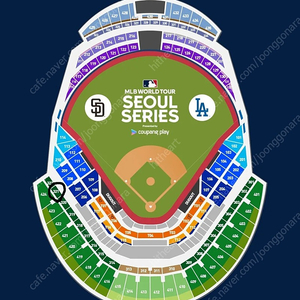 MLB 서울시리즈 2차전 SD파드리스vsLA다저스 3층지정석 321구역 단석