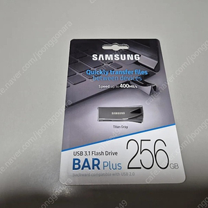 삼성usb 3.1 bar plus 256g 미개봉