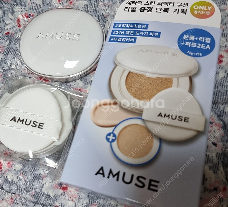 어뮤즈 세라믹 스킨 퍼펙터 쿠션 본품(+리필)--1