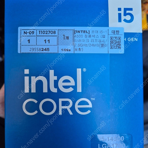 인텔 cpu i5-14500 미개봉 정품 팝니다