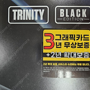 ZOTAC 4070 Ti SUPER TRINITY BLACK GDDR6X 16GB 팝니다