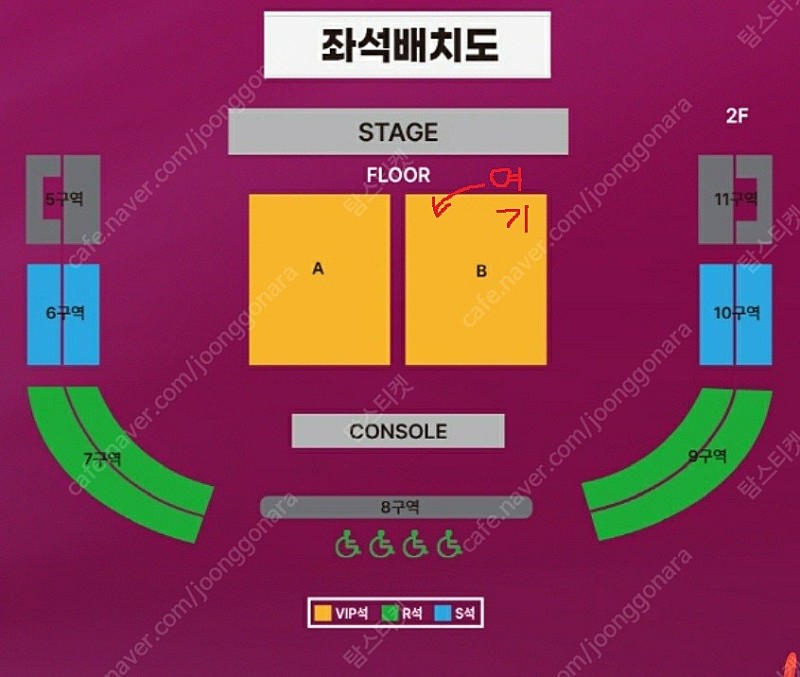 싱어게인3 B구역 3열 2연석 수원콘서트(24년 4월 13일 토요일 14시 )