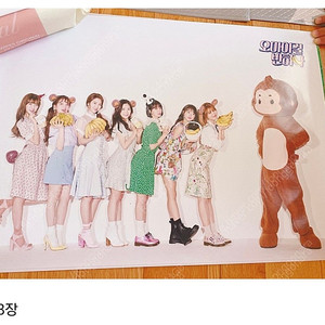 오마이걸 공식 브로마이드 일괄판매합니다