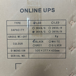 On-Line UPS 3Kva 새상품