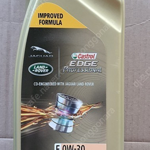 캐스트롤 엣지 프로페셔널 (Castrol EDGE Professional) E 0W30 엔진오일 1박스(12개) 팝니다.