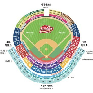 3.24 일요일 SSG랜더스 vs 롯데자이언츠 피코크테이블 2연석 / 3루 의자지정석 2연석 양도합니다