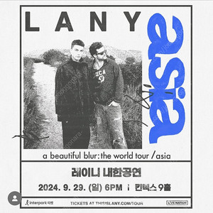 LANY 레이니 a beautiful blur : the world tour