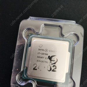 i7 10700 cpu 예약