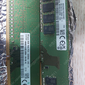 ddr4 3200 8g x2 팝니다