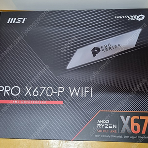 MSI PRO X670-P WiFi (정품)