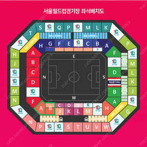 대한민국 태국 월드컵 예선 축구 티켓 1등석