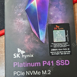 SK 하이닉스 Platinum P41 2TB 국내 정발 미개봉 신품 판매합니다