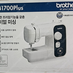 부라더 NB1700 PLUS 미싱(미사용)