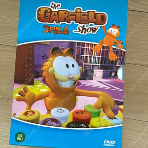 가필드 dvd Garfield show (잠수네)