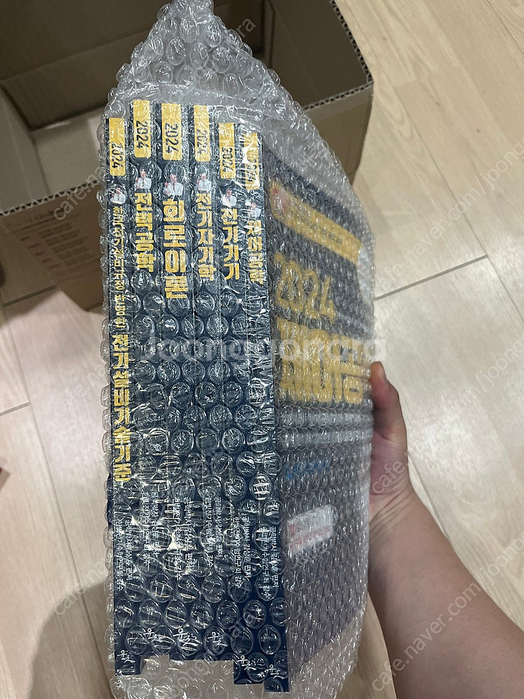 김상훈 전기기사 2024 필기 이론서 6종 윤조--0