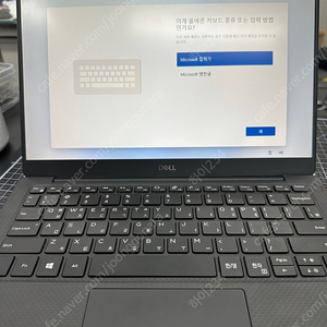 DELL XPS 13 9380 노트북 팝니다.