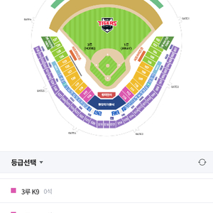 기아타이거즈 23일 개막전 2연석 구함