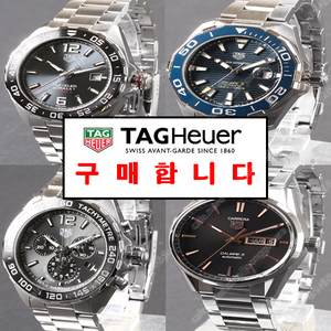 [구매] 태그호이어 시계