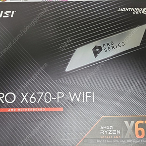 MSI PRO X670-P WIFI ddr5