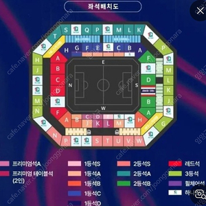 대한민국 태국 월드컵예선 레드존