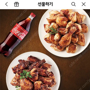 굽네치킨 오리지널+갈비천왕+1.25콜라