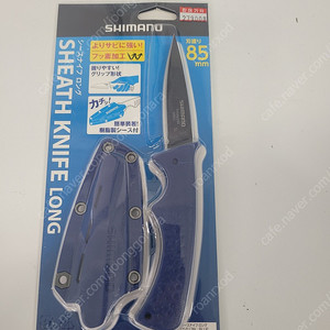 시마노 시메칼 휴대용 손질 칼 미사용 판매