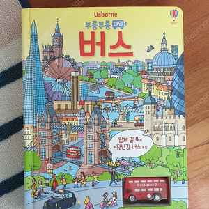 어스본 태엽 버스