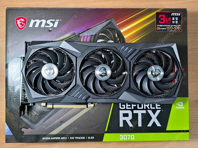 MSI 지포스 RTX3070 게이밍 X 트리오