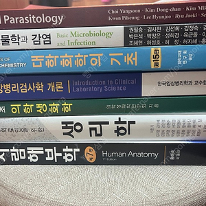 임상병리교재(미생물학,미생물과감염,대학화학,임상병리검사학개론,의학생화학,생리학,해부학)싸게팜