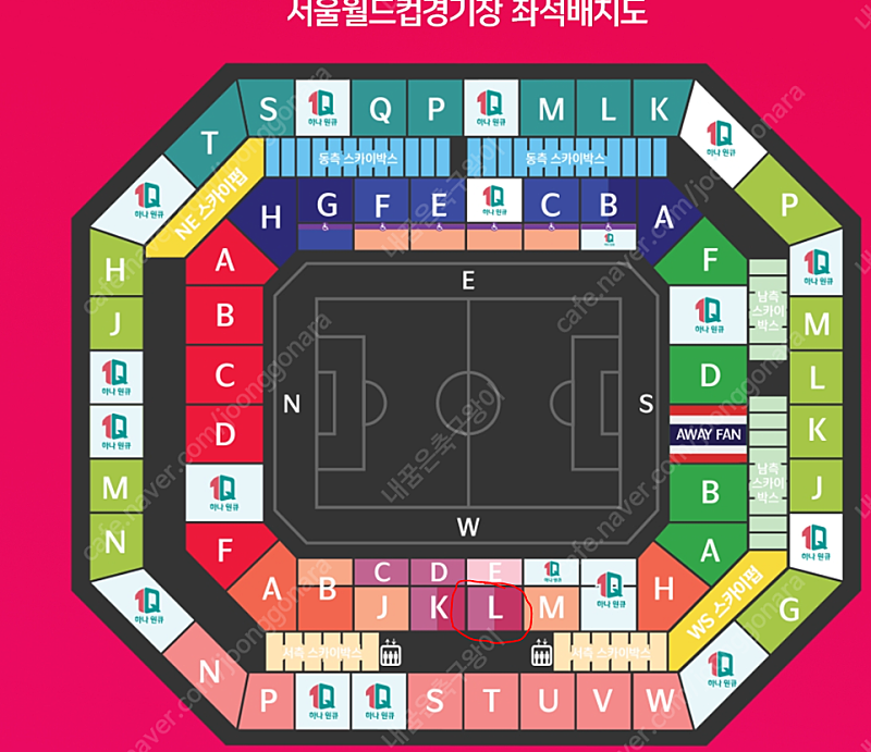 한국 vs 태국 프리미엄 테이블석(2인석) 맨앞줄 초저가 양도합니다. (안전거래가능)