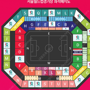 한국 vs 태국 프리미엄 테이블석(2인석) 맨앞줄 초저가 양도합니다. (안전거래가능)