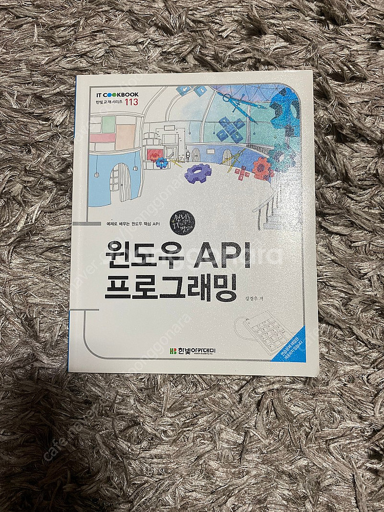 컴퓨터공학 소프트웨어공학 정보통신공학 등 전공서적--4