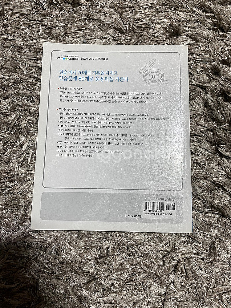 컴퓨터공학 소프트웨어공학 정보통신공학 등 전공서적--5