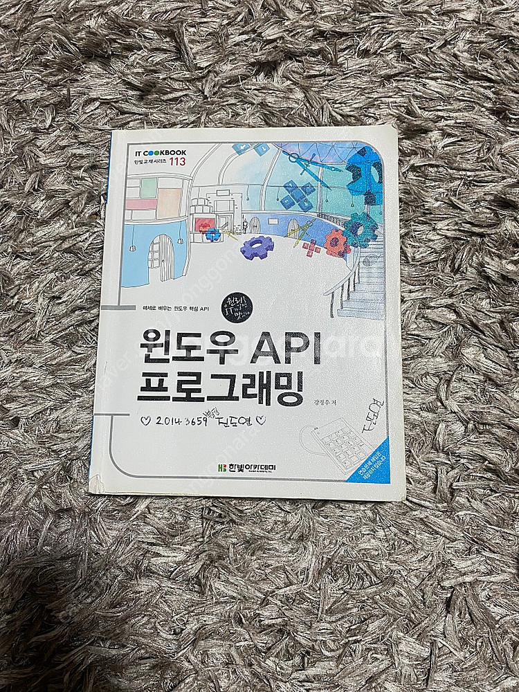 컴퓨터공학 소프트웨어공학 정보통신공학 등 전공서적--7