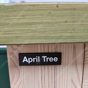 April Tree 천연원목책상