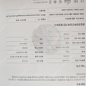 포펙트 T2 세나 싸게 팔아요