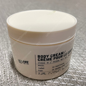 르라보 바디크림 바질 (LE LABO Body Cream)