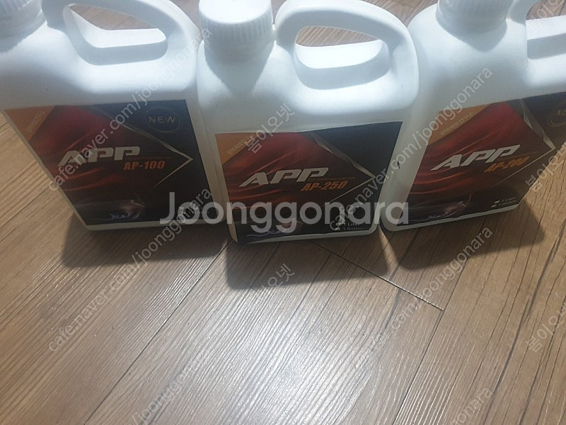 차량 세차용품 광택약품 패드등등--3