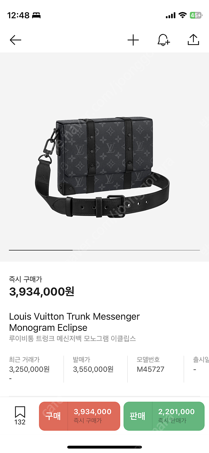 Louis Vuitton 루이비통 트렁크 메신저백 모노그램 이클립스