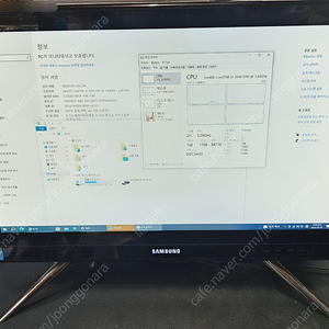 삼성 일체형 컴퓨터 DM500A2D-KN08 팝니다 올인원PC