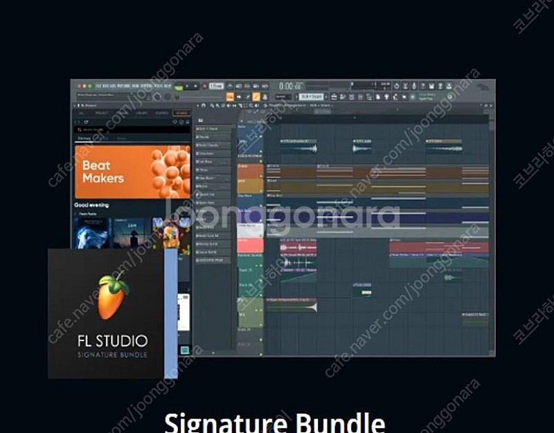 fl studio 시그니처 에디션--0