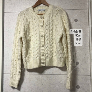 ZARA 자라 주얼 보석 펄 보석 쥬얼리 진주 가디건 59000원