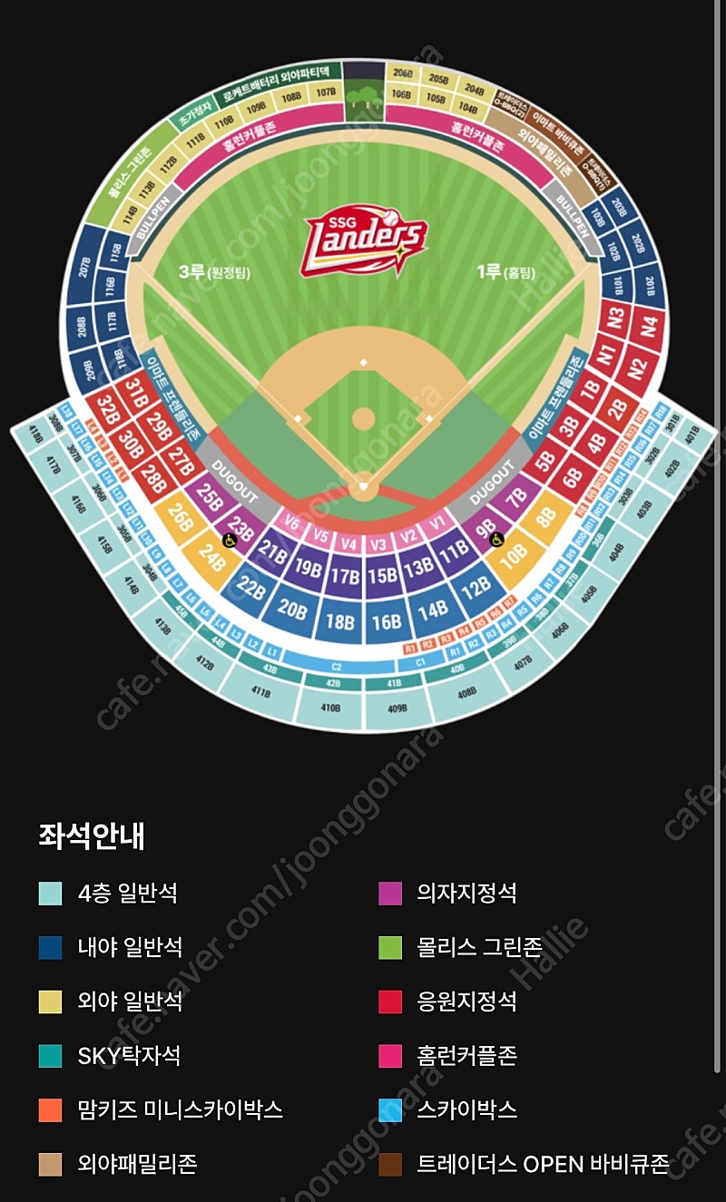 3월 23일 토요일 개막전 롯데자이언츠 VS ssg랜더스 경기 3루 내야 일반석 양도합니다