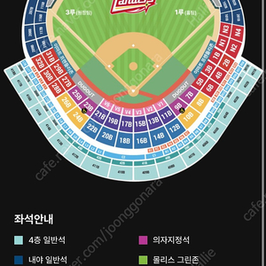 3월 23일 토요일 개막전 롯데자이언츠 VS ssg랜더스 경기 3루 내야 일반석 양도합니다