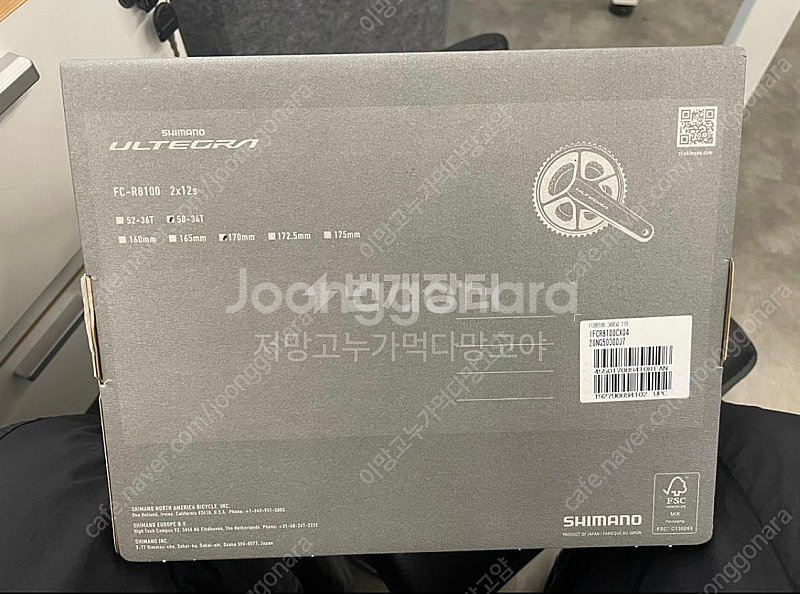 [새제품] 시마노 울테그라 크랭크셋 FC-R8100 1...--3