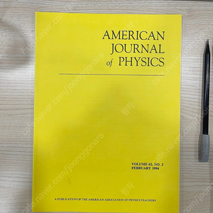 AMERICAN JOURNAL OF PHYSICS /AMERICAN PHYSIC TEACHER 1933-2010 거의 다