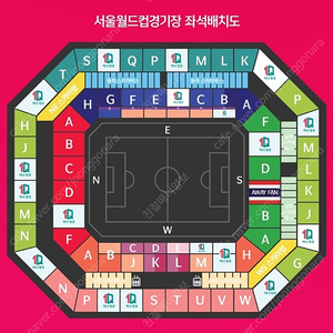 대한민국 vs 태국 프리미엄 W-D 2연석 2열