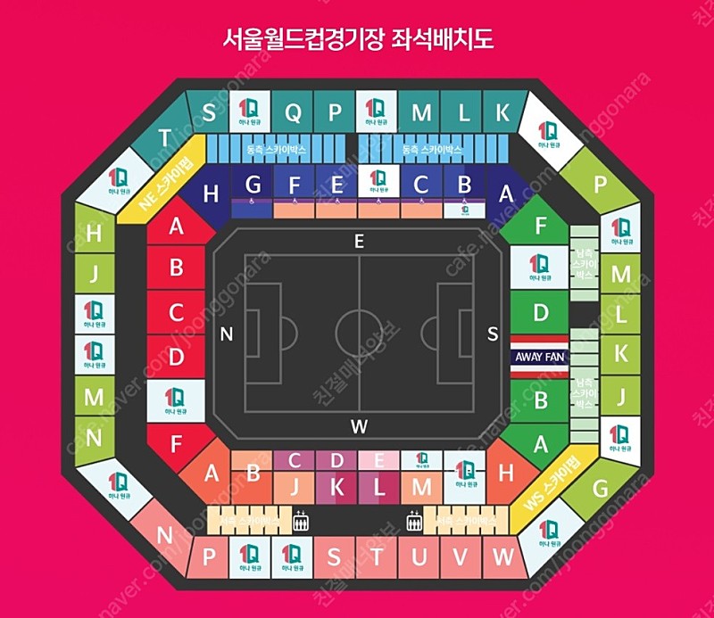 대한민국 vs 태국 프리미엄 W-D 2연석 2열